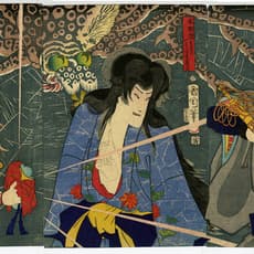 Kunicihka Toyohara