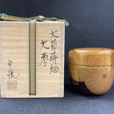 Souetsu Nakamura