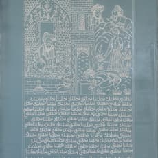 Ahaad AlAmoudi