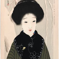 Hamada Josen