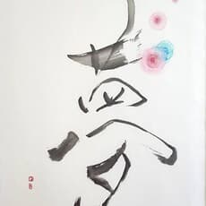 REIKO