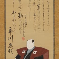 Utagawa Kunisada