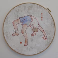 Tomoko Sugimoto
